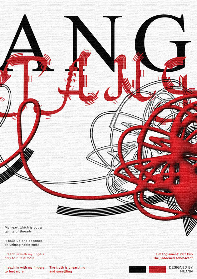 entanglement (2023)